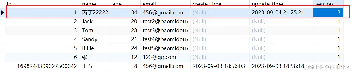 image-20230904213253861