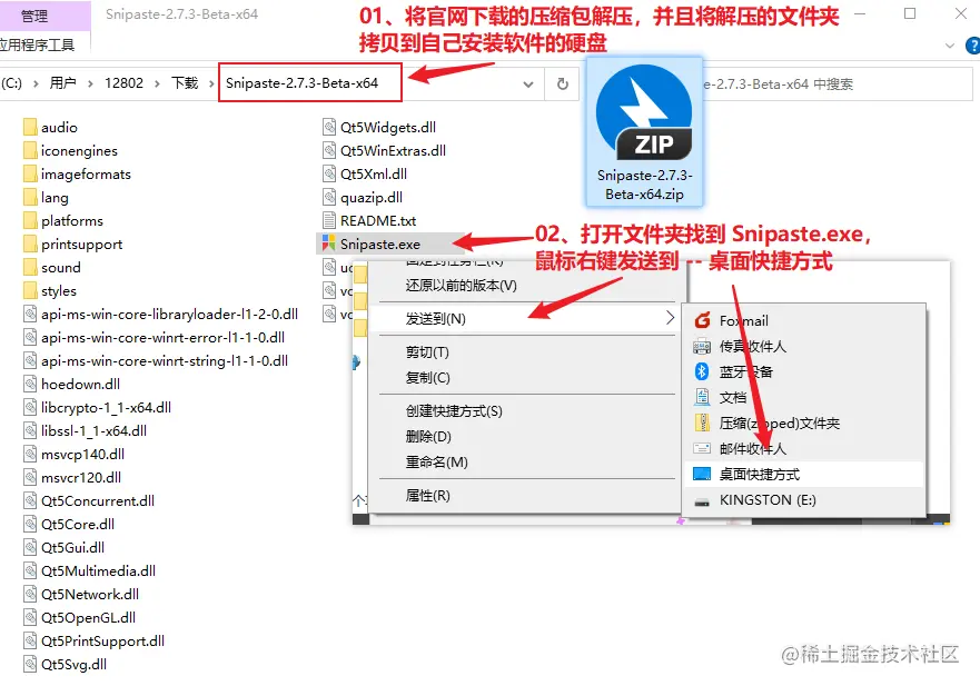 Snipaste_2022-08-27_11-22-01.png