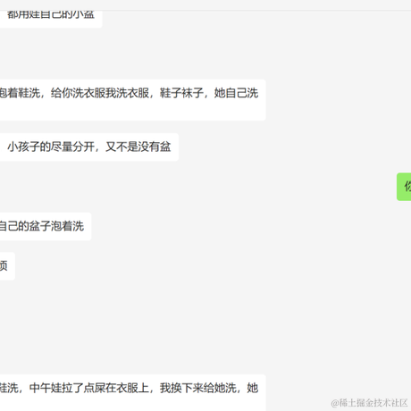强强的腹肌硬邦邦于2022-07-13 14:54发布的图片