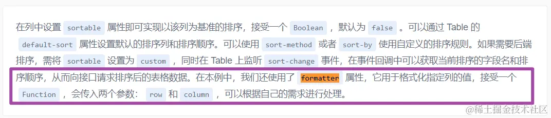 image-20230503231951164