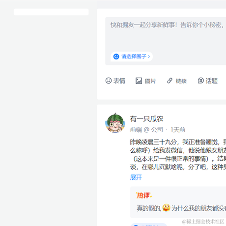 akser于2022-07-06 10:09发布的图片