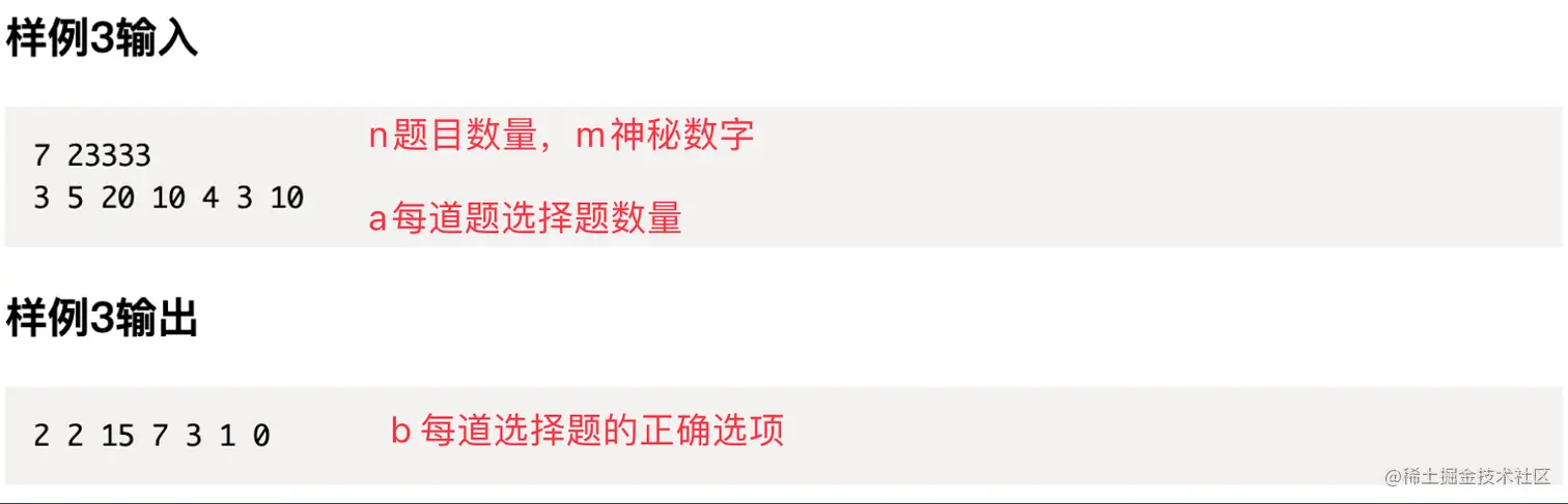 image-20230304212000853