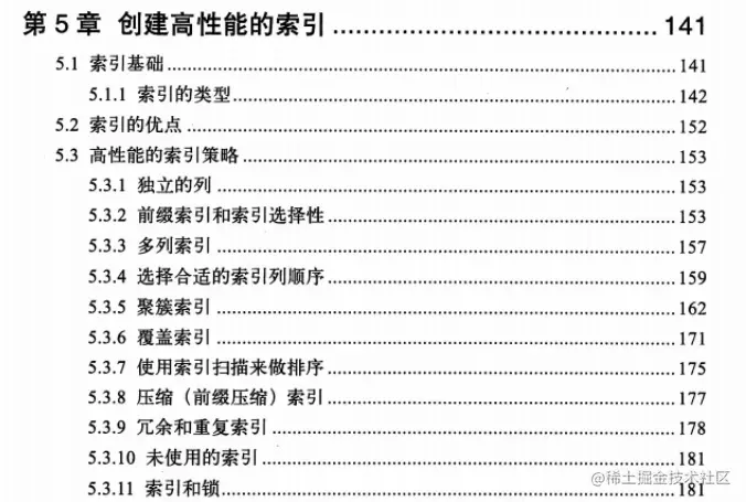 image-20211124200643776