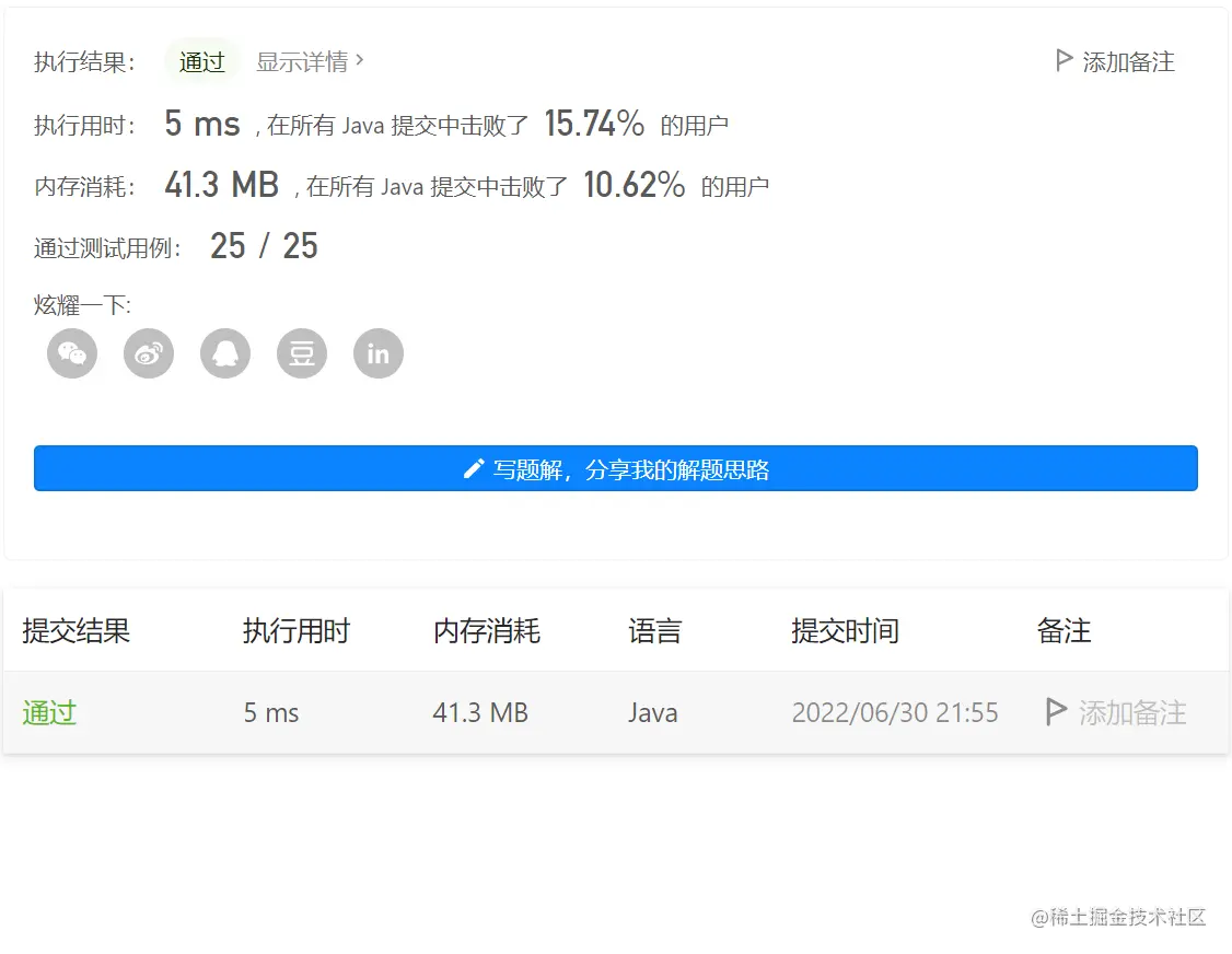 image-20220630215607070