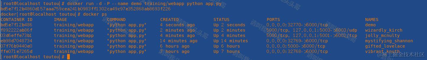 Docker容器的使用和连接