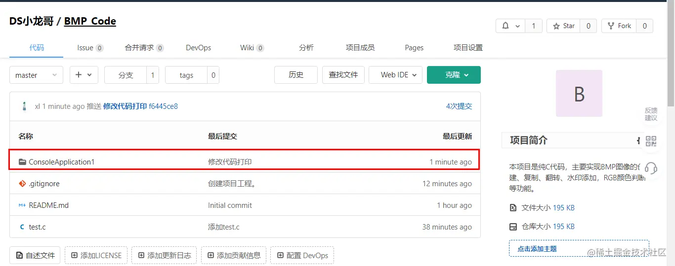 image-20221020235537595