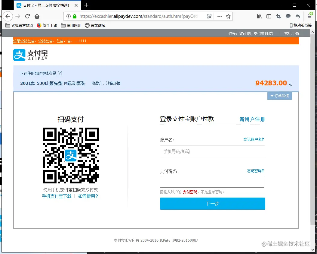 image-20201014102241299