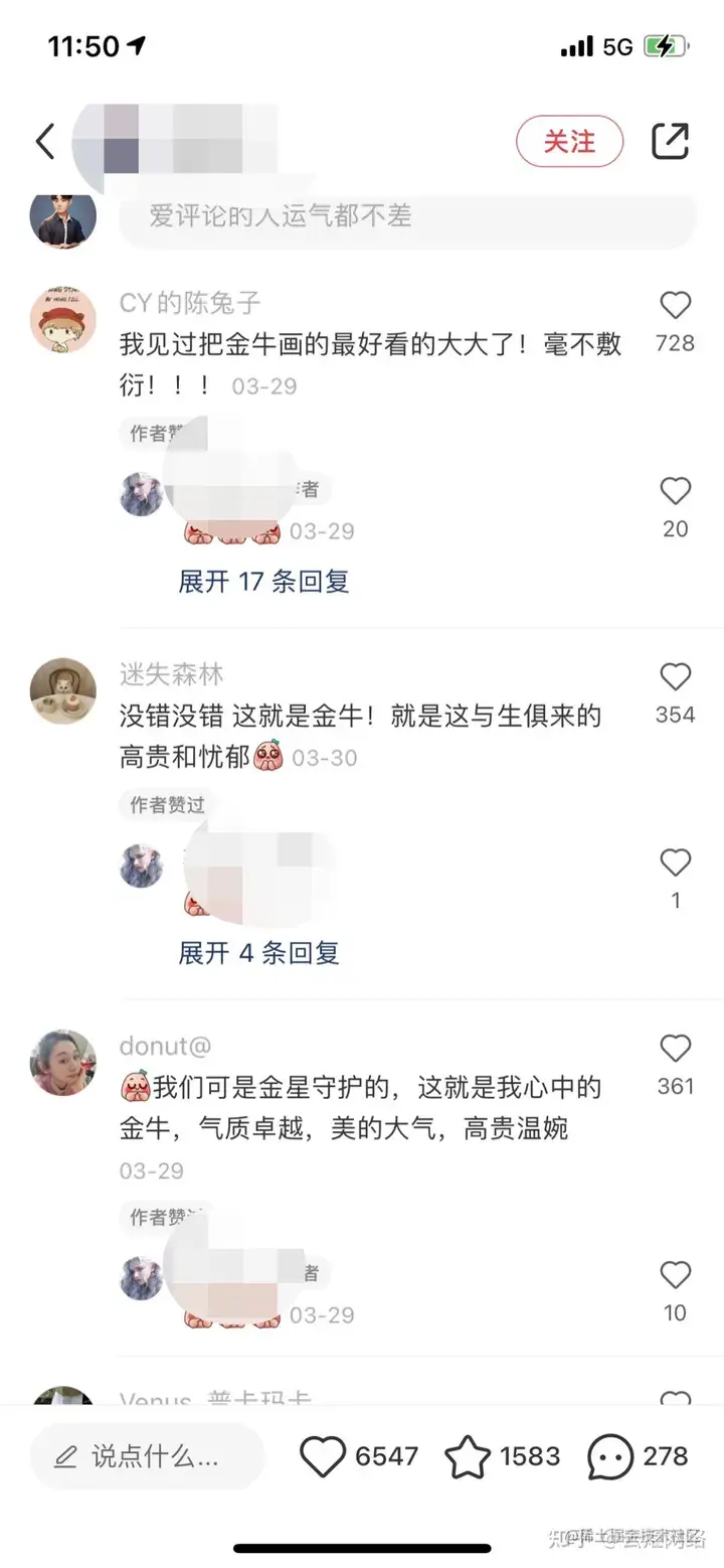 AI绘图小红书一个未经发掘且前景可期的方向：星座