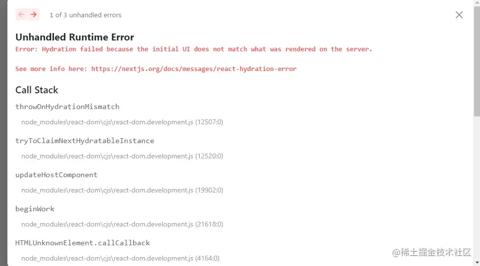 Warning expected server html to contain a matchin warnin 