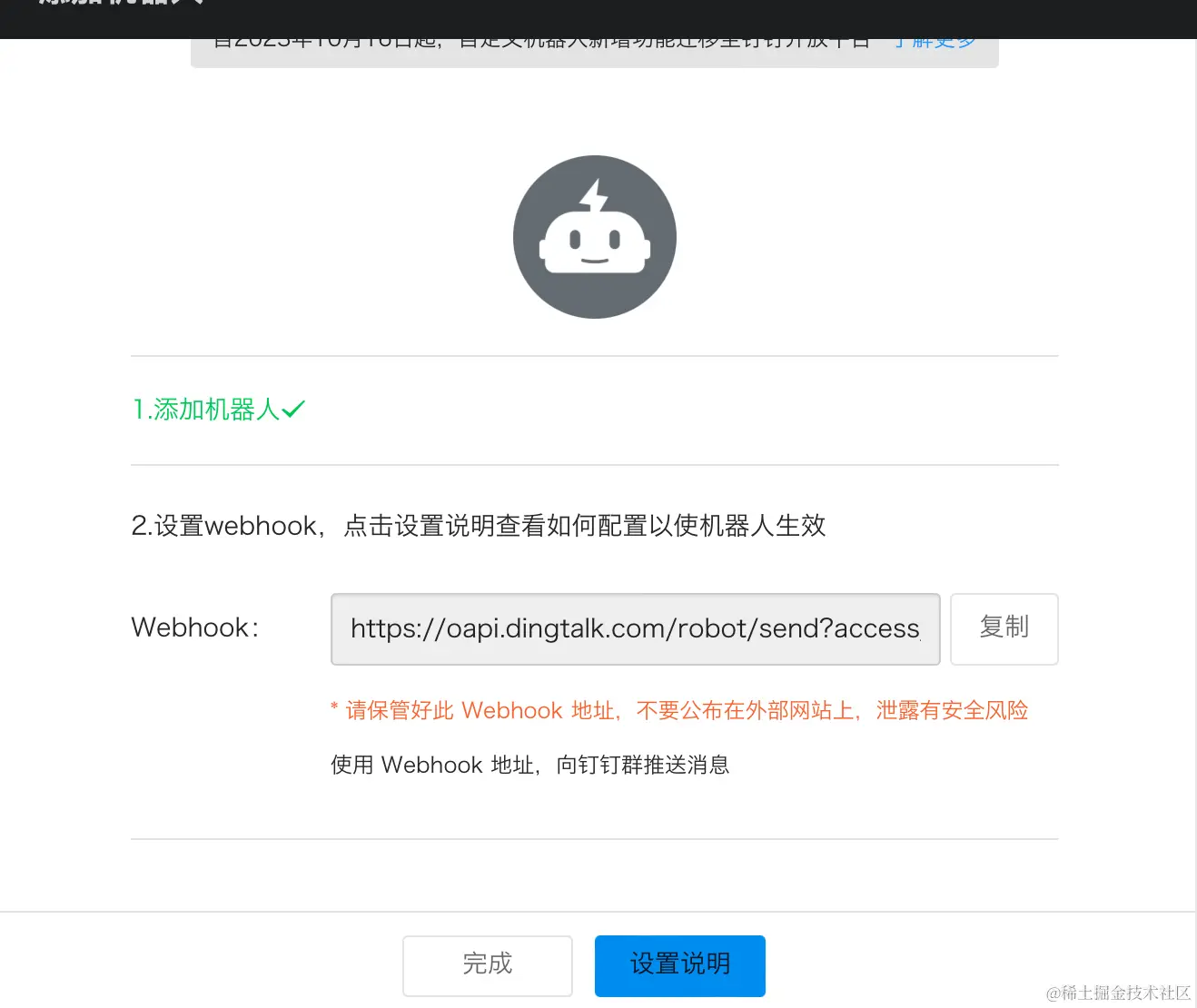 image-20240403145823192