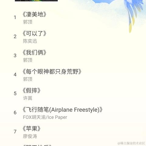 Akital于2021-12-28 14:39发布的图片