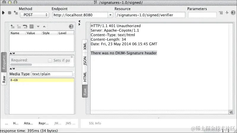 使用注释验证签名