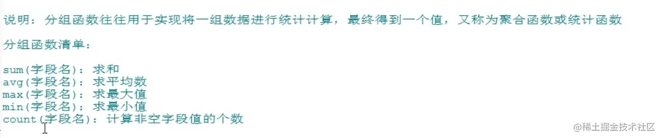 image-20210801173605507