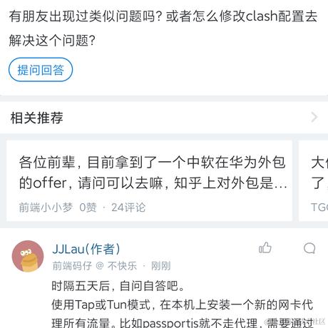JJLau于2021-01-19 18:03发布的图片