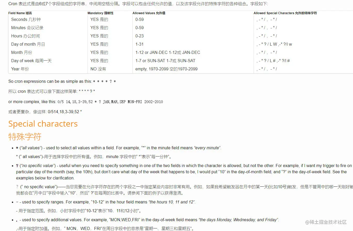 image-20210306131908590