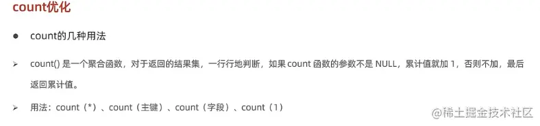 image-20220321231409410