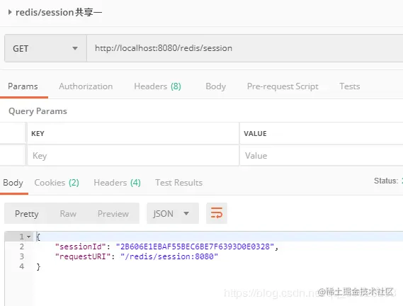 2步轻松搞定SpringBoot2.x分布式session共享，极少配置