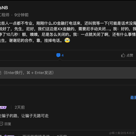 Liveus于2023-05-29 15:34发布的图片