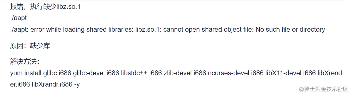 image-20220313153841270