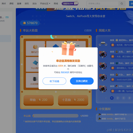 法外狂徒张三三于2022-04-25 10:55发布的图片