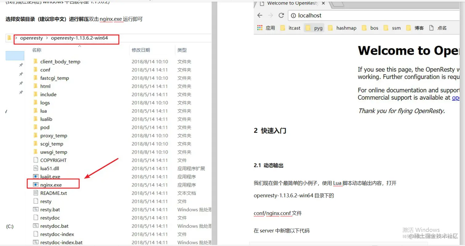 Java架构速成笔记：七大专题，1425页考点，挑战P8岗
