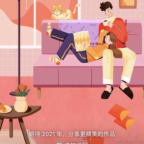 小小随风于2021-02-08 15:53发布的图片