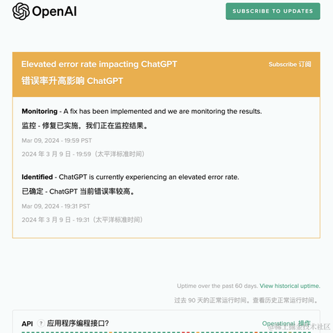 程序员吾真本于2024-03-11 11:19发布的图片