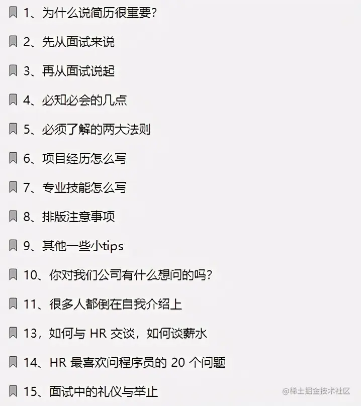 万人血书跪求！阿里P8架构师耗时三年总结：Java春招高频面试题库