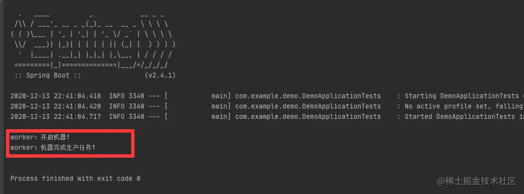 image-20201213224448988
