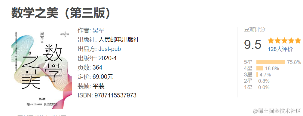 双十一，站在巨人的肩膀上囤最优秀的编程书