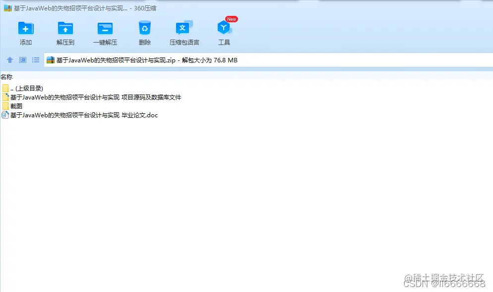 请添加图片描述