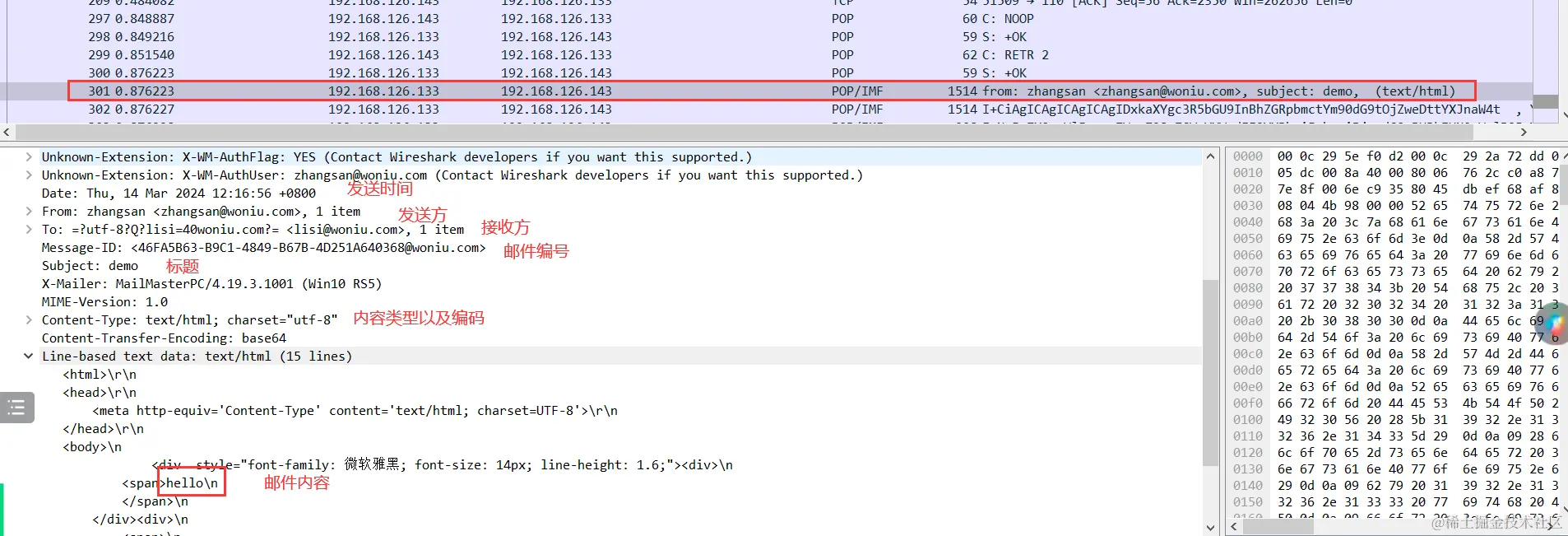 image-20240314144544434