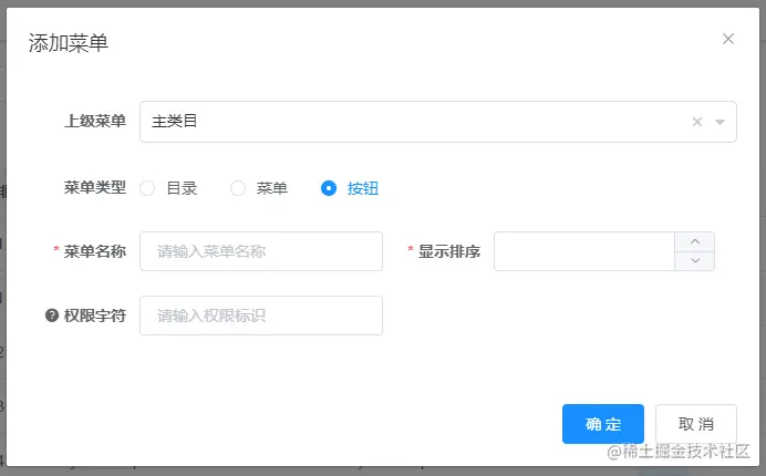 image-20220403181920042