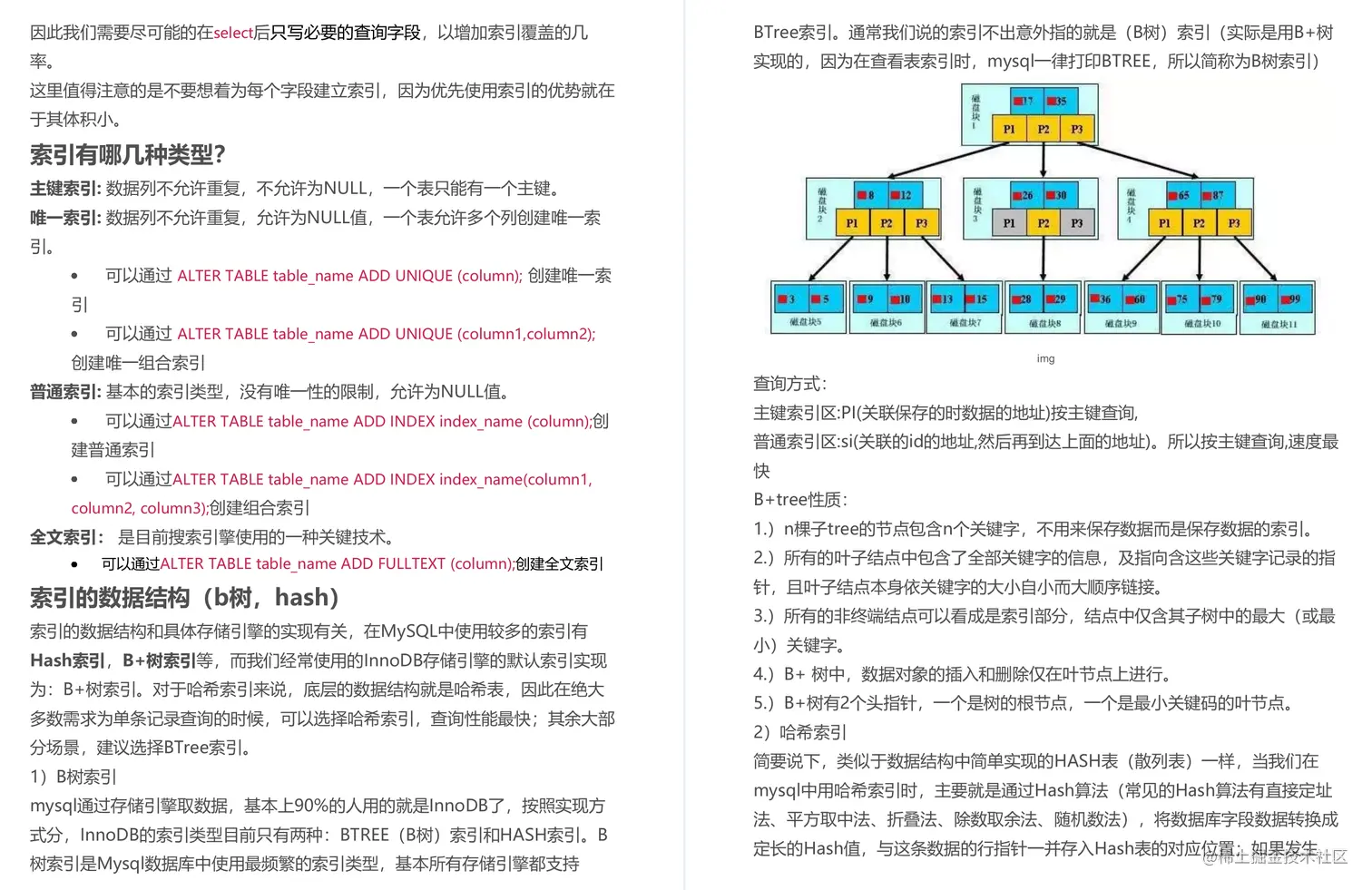 阿里爸爸YYDS!阿里内网首发的Java成长开发手册，不惜重金开源