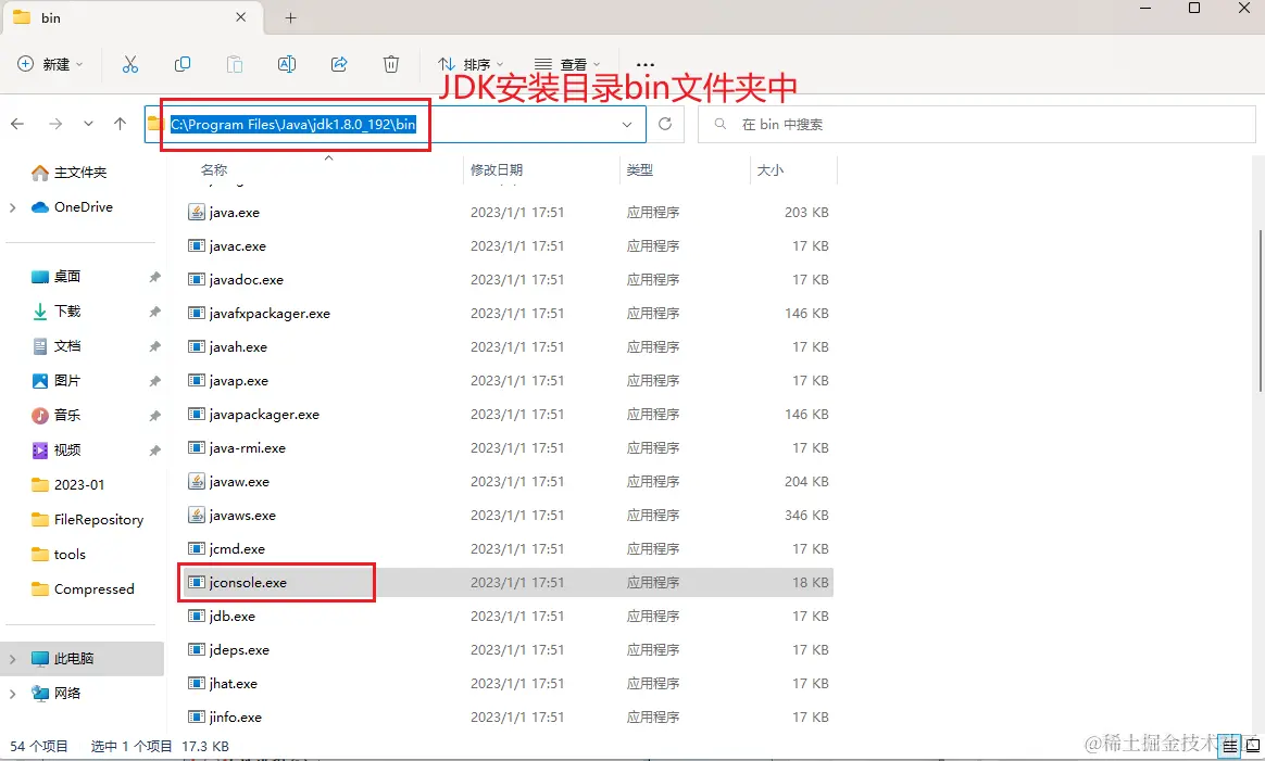 image-20230126011115066