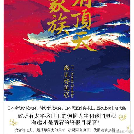 菜逼善意于2021-04-22 09:03发布的图片