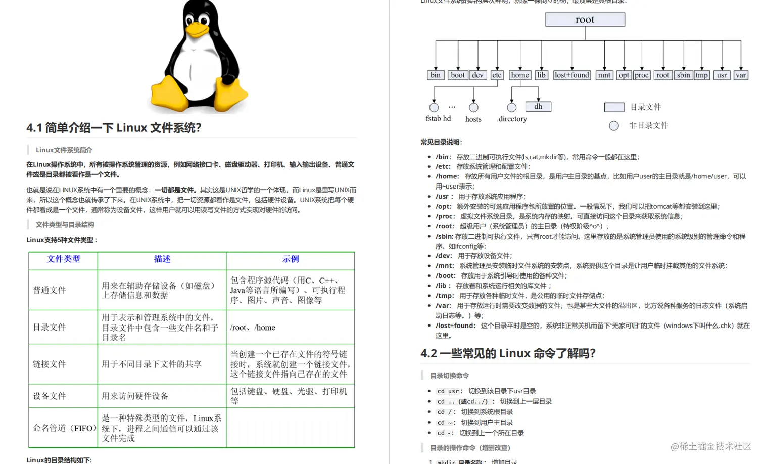 BATJM面试真题文档整理，斩获心仪offer，送给想跳槽的程序猿