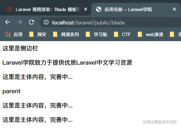 image-20210322134239370