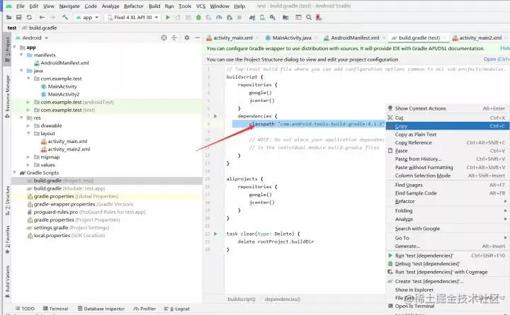 安卓期末作业-仿外卖简单app(Android导入步骤及其问题解决办法)