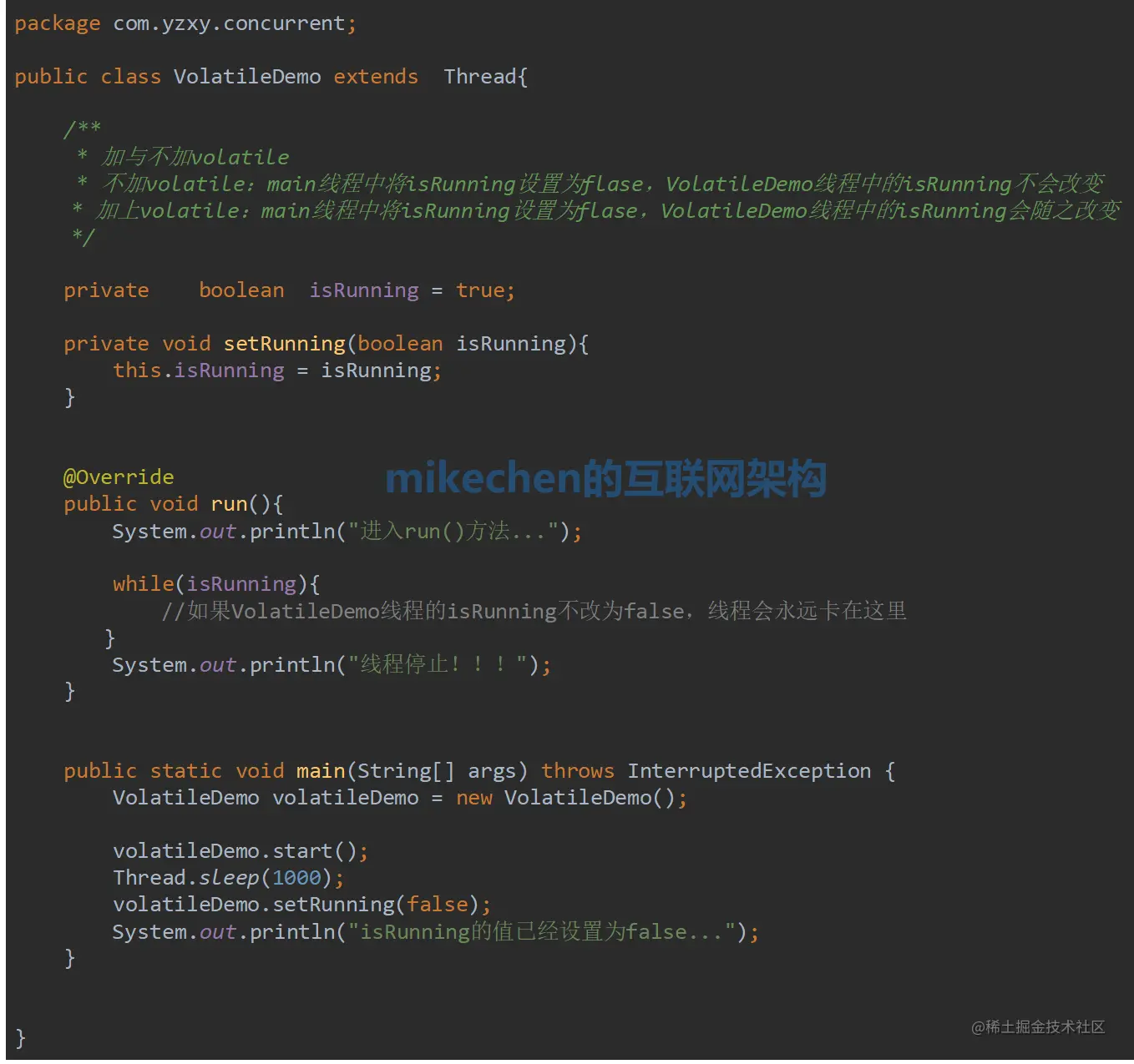 Volatile的实现原理(看这篇就够了)-mikechen的互联网架构