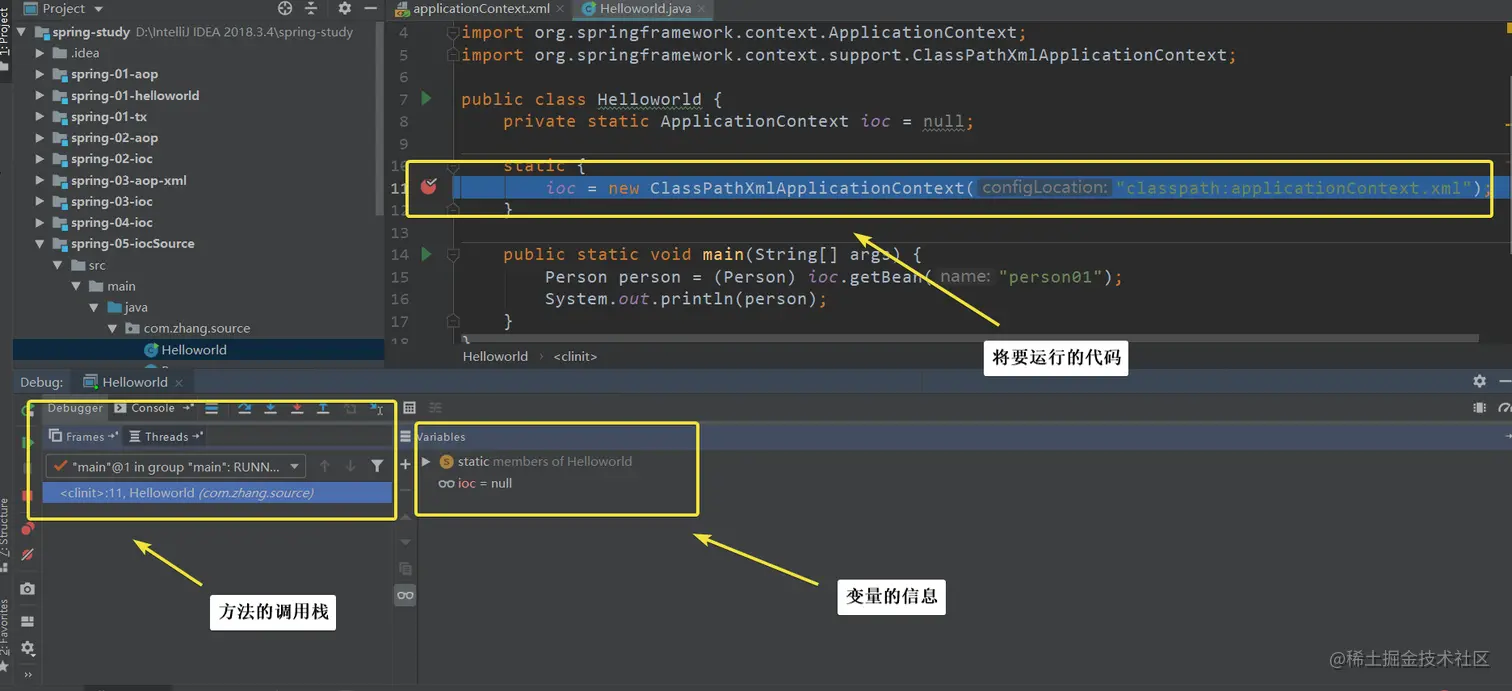 image-20210508102839427