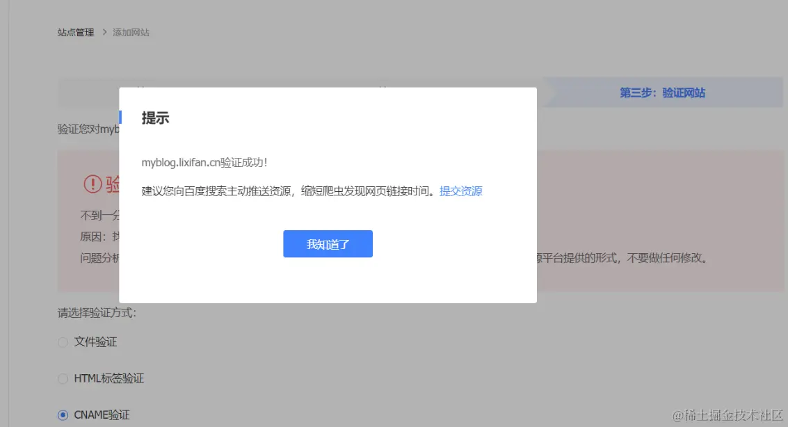 image-20210103224031624