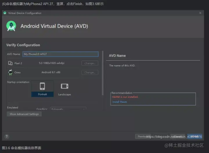 Android开发学习教程（1）- Android Studio安装教程（从0运行第一个Hello Word项目）