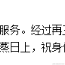 a_DZ于2023-07-27 11:24发布的图片