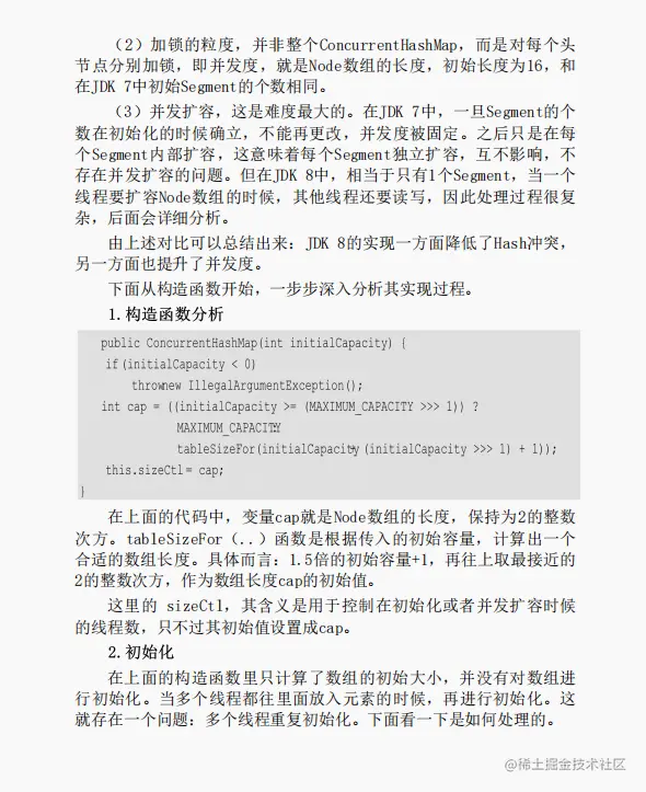 跨年巨作！13万字！腾讯高工手写JDK源码笔记 带你飙向实战