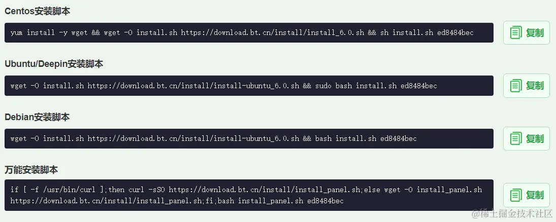 image-20240101165551741