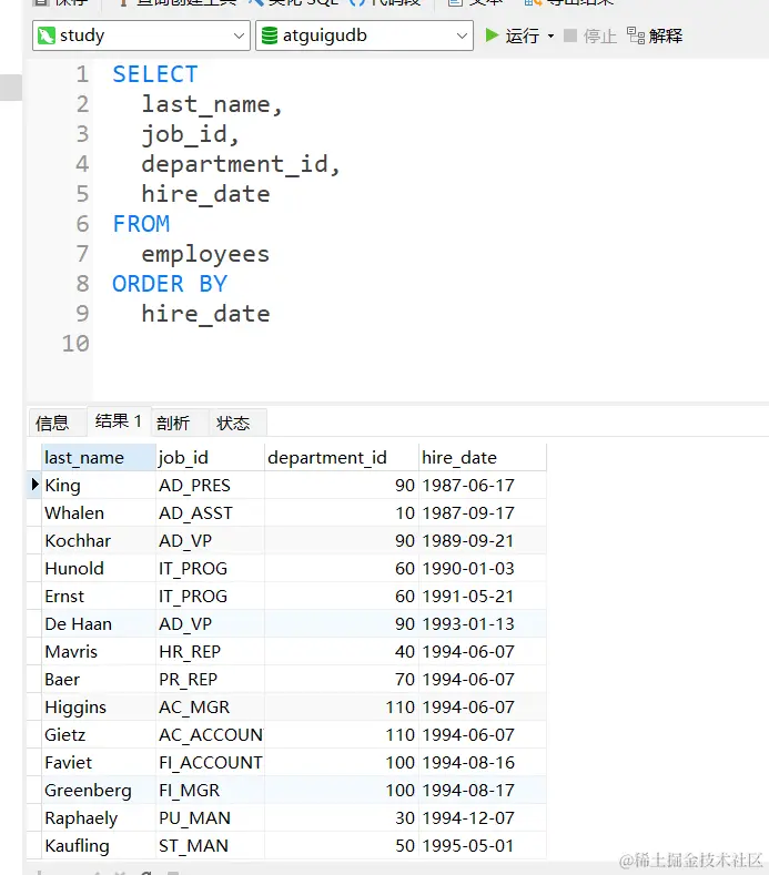 image-20220719144630335