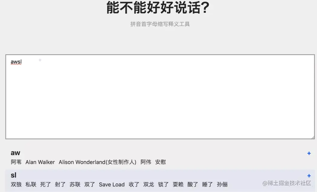 image-20201219111305856