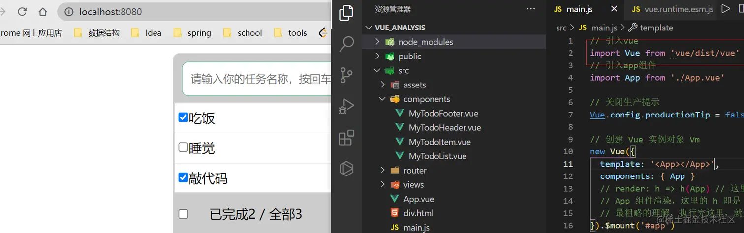 image-20211112233117807