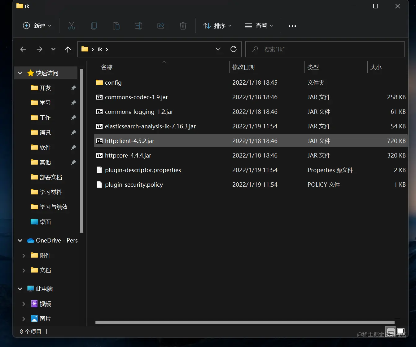 image-20220216175753156